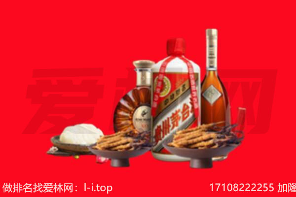 崇左市龙州礼品回收.jpg