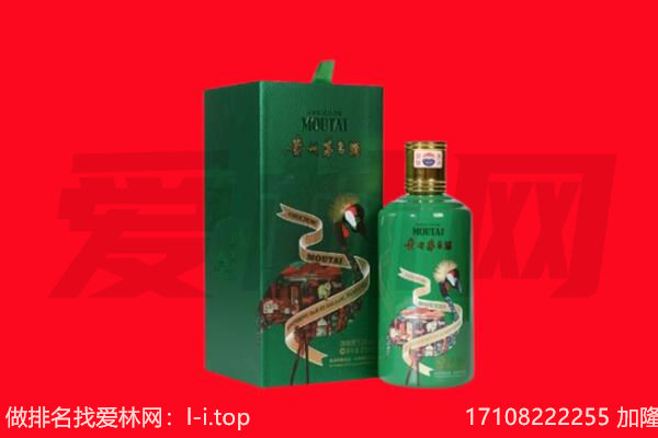 崇左市龙州回收出口茅台酒.jpg