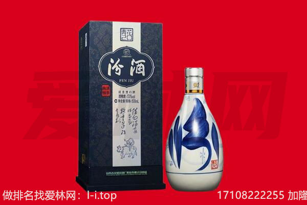 崇左市龙州回收汾酒.jpg